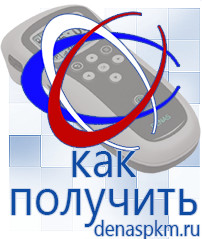 Официальный сайт Денас denaspkm.ru Косметика и бад в Дзержинске